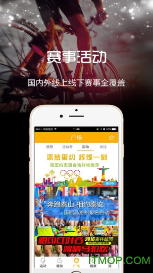 云狐户外手机版v3.8.0 安卓版