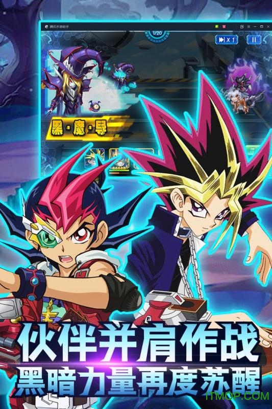 勇士之路苹果版v1.0.0 iPhone版