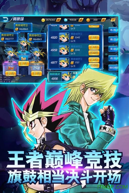 勇士之路手机游戏v1.3.2371 安卓版