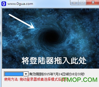 热血传奇零挂辅助免费版