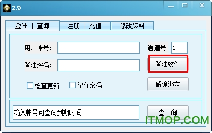 dnf蝴蝶工具破解版