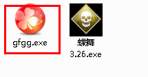 dnf蝴蝶辅助软件