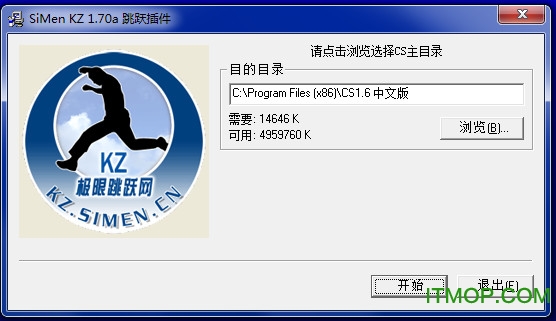 cs1.6跳跃脚本v1.7 绿色版