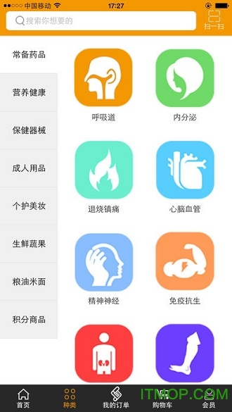 唐人放新买网上商城v2.3.9 最新安卓版