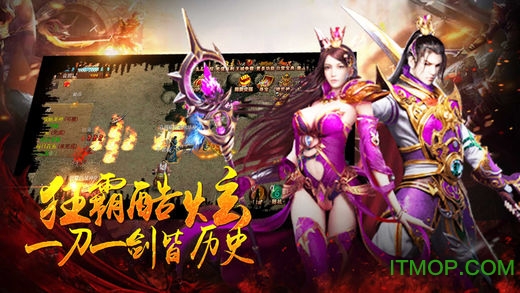 烈火一刀正式版v2.2.01 安卓版