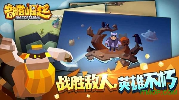 部落崛起中文版v1.0.2 安卓版