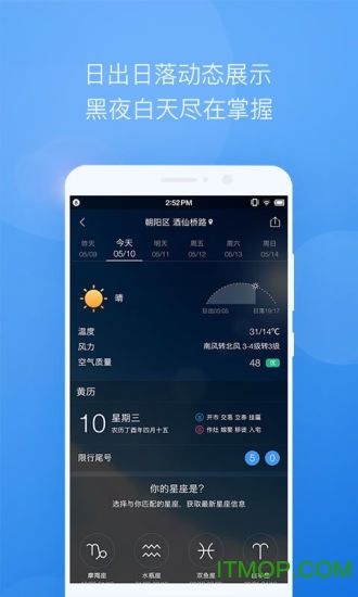 贵州农业气象v1.0 安卓版