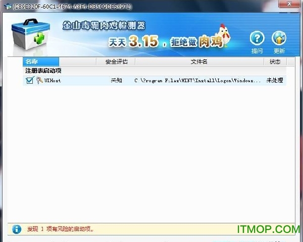 金山肉鸡检测器