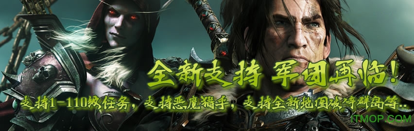 魔兽兄弟脚本免费版