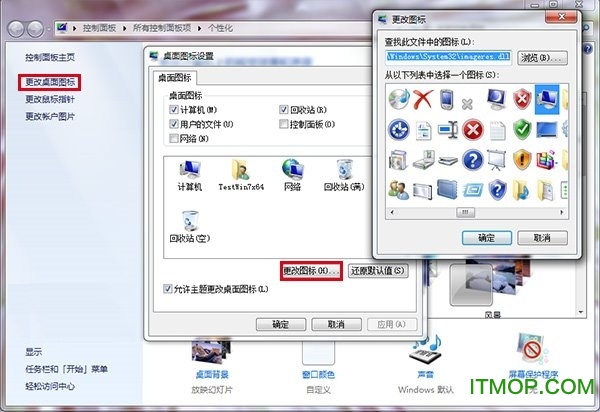 女性电脑桌面图标绿色版_共含22枚