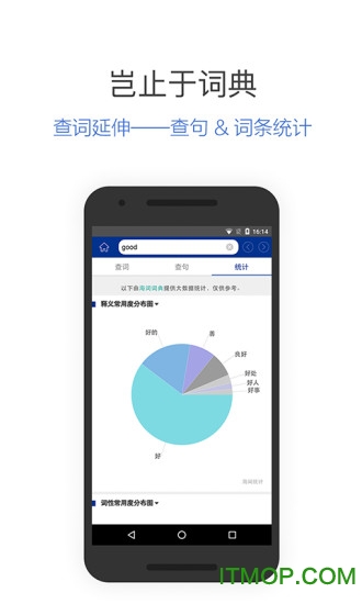 朗文当代英语词典(朗文当代高级英语词典)v4.6.30安卓版