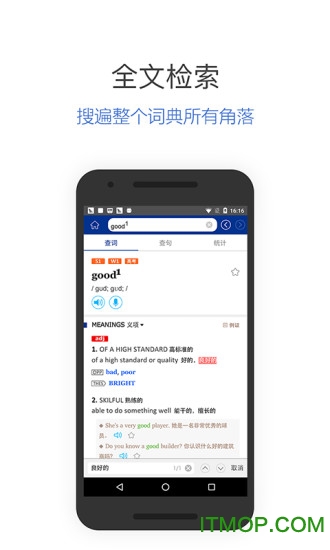 朗文当代高级英语辞典第6版appv4.6.30安卓版