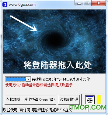 热血传奇零血不死挂最新版v8.0.2 免费版