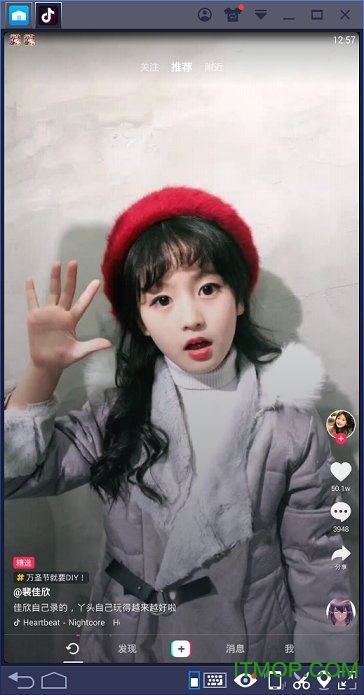 抖音视频解析app