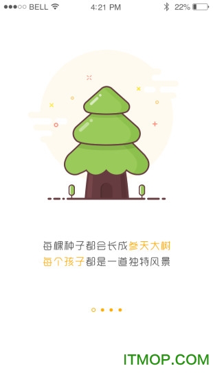 云校app官方版v6.3.2 安卓版