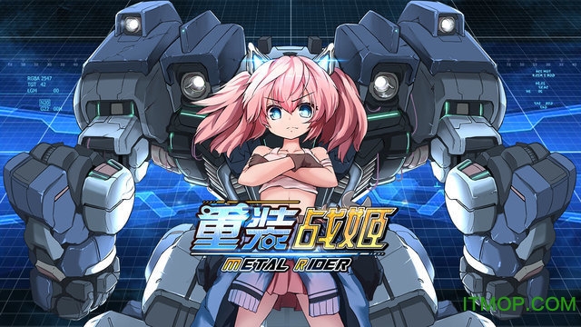 重装战姬ios