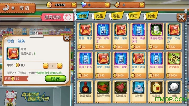 移动教室游戏v1.0 安卓版_删档不计费测试