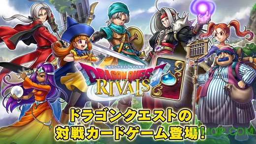勇者斗恶龙宿敌国服手游v1.0.4 安卓汉化版