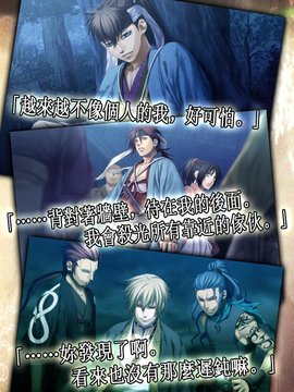 薄樱鬼手游v1.0.1 中文安卓版