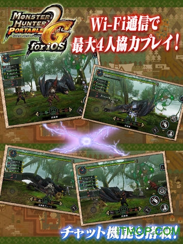 怪物猎人p2g安卓中文版