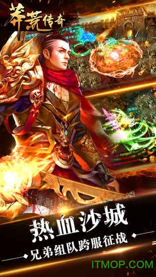 蛮荒传奇九游版v1.0.3 安卓版