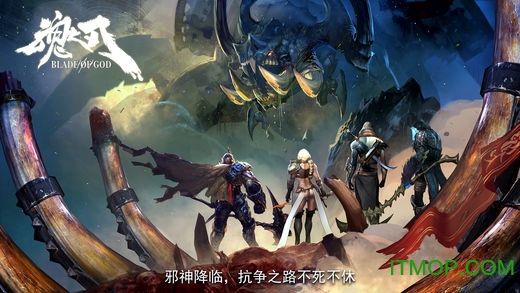魂之刃手游v1.0 安卓版