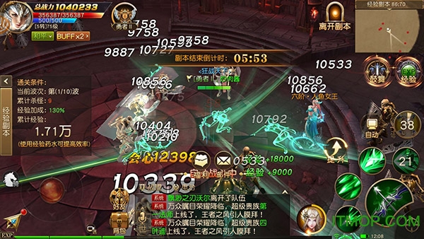 天使纪元神域纷争版v2.1651.765483 安卓版