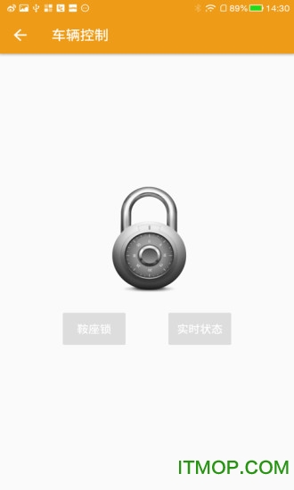 租八戒电动车(商家版)v2.6.8 安卓版