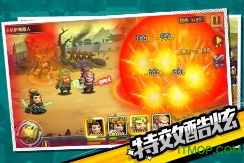 九游萌新三国v1.1 安卓版