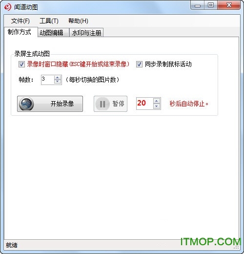 闻道动图专家