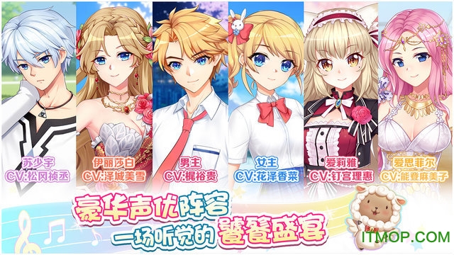 萌舞olv1.0 官网安卓版
