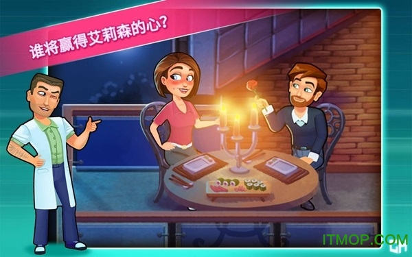 中心医院治愈时光破解版