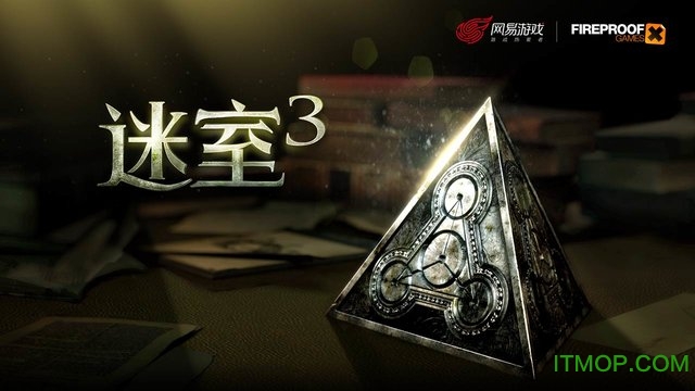 迷室3手游v1.1.2 安卓版
