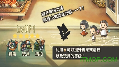 昭和杂货店物语1v1.0.5 安卓版