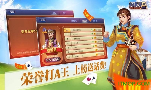 打大a扑克v7.2.0安卓版