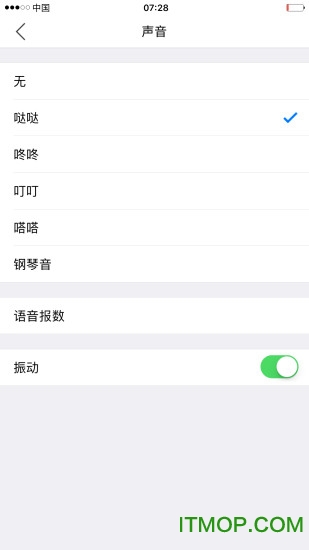 小明计算器加强版