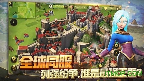 权力与纷争折扣充值平台v1.5.76 安卓版