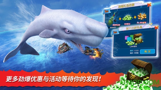 饥饿鲨进化ios官方版Hungry Shark Evolution