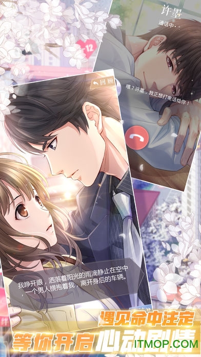 恋与制作人无限体力金币钻石版v1.1.0127 安卓版