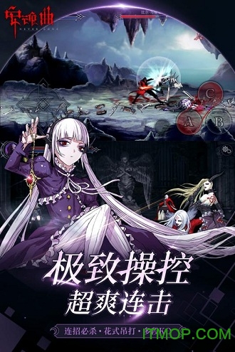 九游安魂曲手游v1.0 安卓版