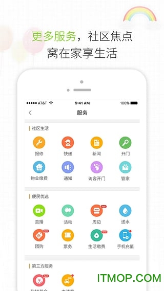 建业通宝