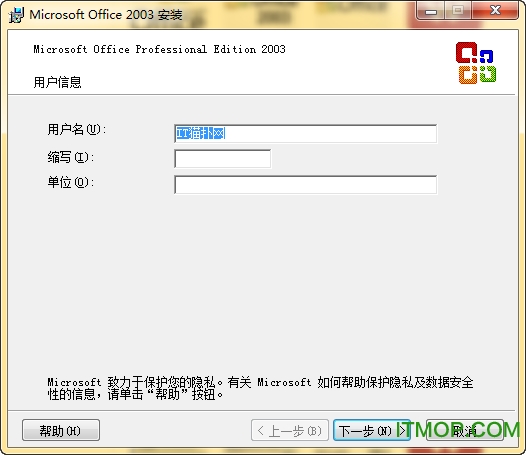 pr011.msi免费版