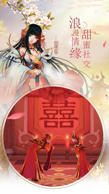 西游游戏风之剑舞v2.2.0 官网安卓版