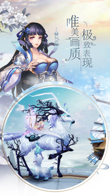 腾讯风之剑舞手游v2.6.0 安卓版