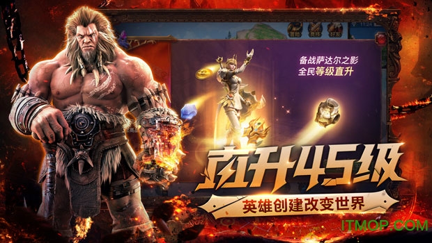 光明大陆手游vivo版v1.361258.361446 安卓版