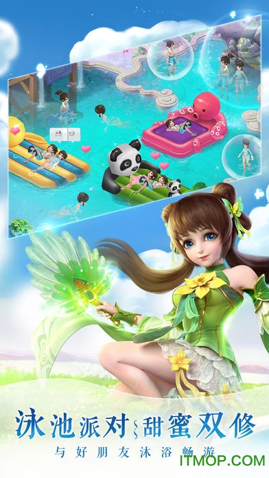 腾讯仙灵觉醒苹果版v1.0 iphone版