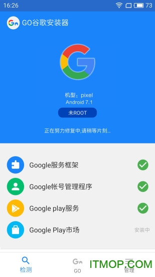 go谷歌安装器华为2021