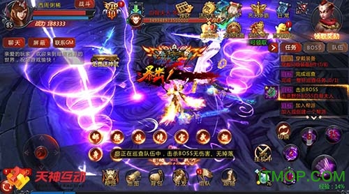 神魔齐天手机游戏v1.8.0 安卓版