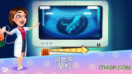 美味餐厅 Emily 生命的奇迹苹果版v1.0 iPhone版