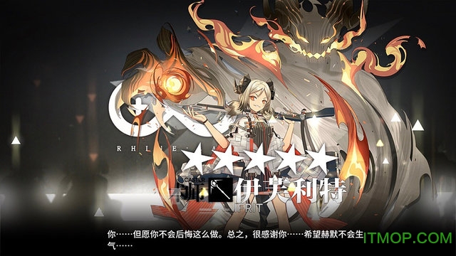 明日方舟游戏官网